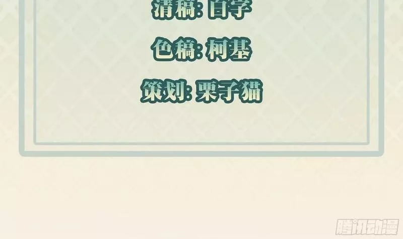 我每周一个新身份,第97话 第三女,第4张